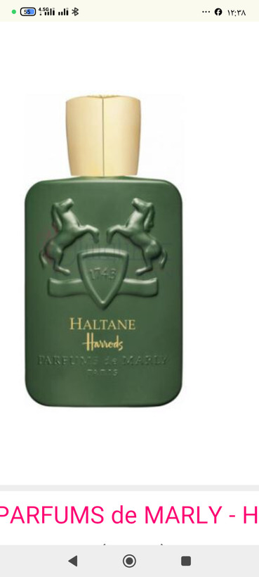 مارلی هالتان